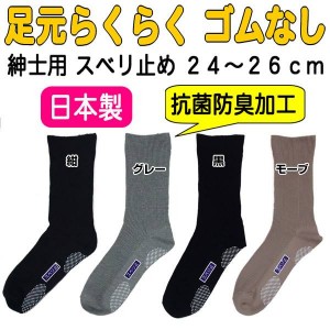 name socks-2