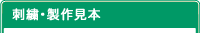 ���쌩�{