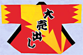 �n�b�s�唄�o���u���