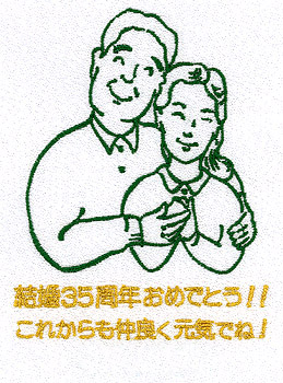 ���b�y�����{