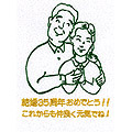 ���b�y���E�����b�N�d�グ���{�E�G���u�N���X�n