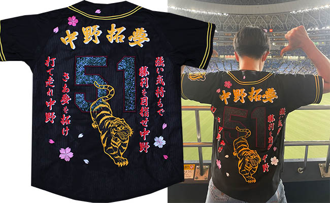 阪神タイガース　黒ニッカポッカ　３Ｌ　キング刺繍黒ニッカ