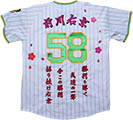 阪神タイガース・前川右京