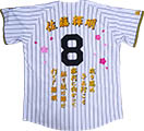 阪神タイガース・佐藤輝明