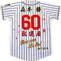 還暦・古希・長寿祝いコーデ