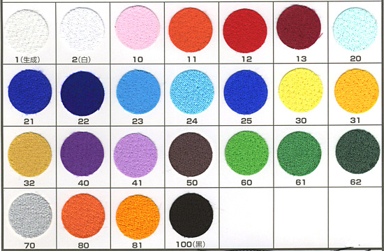 レーヨンエンブロン色見本