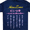 MinxZone刺繍