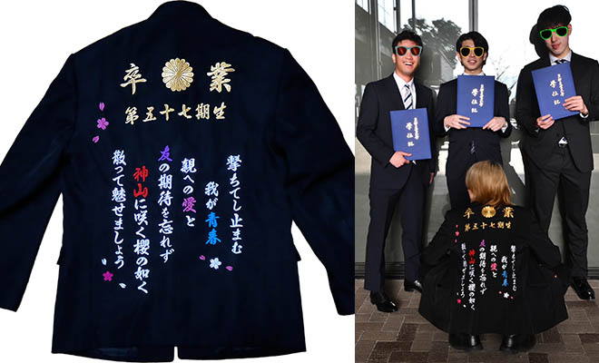 卒ラン・卒業刺繍