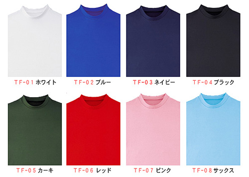 TF-033 2WAY長そでTシャツ【JM JL S M L LL 3L】日本製