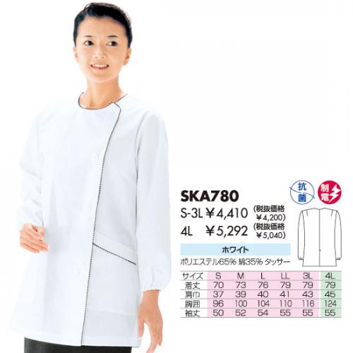 アートししゅう Ska780 厨房用長袖横掛白衣サイドボタン 女性用 婦人用 レディース S M L Ll 3l 4l 手首ゴム入り長そで清潔なホワイト グレー抗菌加工 作業服 作業着