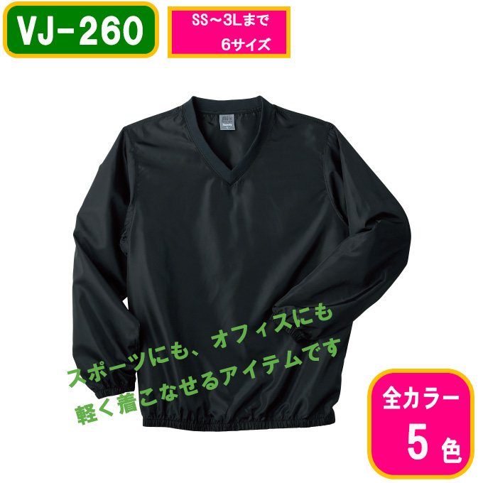 アートししゅう Vj 260 長袖ベースボールvジャン 野球 草野球 練習着 Ss S M L Ll 3l