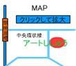 アートししゅうアクセスMAP