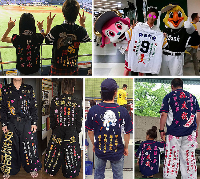 トップ100 野球 応援 ファッション 人気のファッション画像 トップ100 野球 応援 ファッション 人気のファッション画像